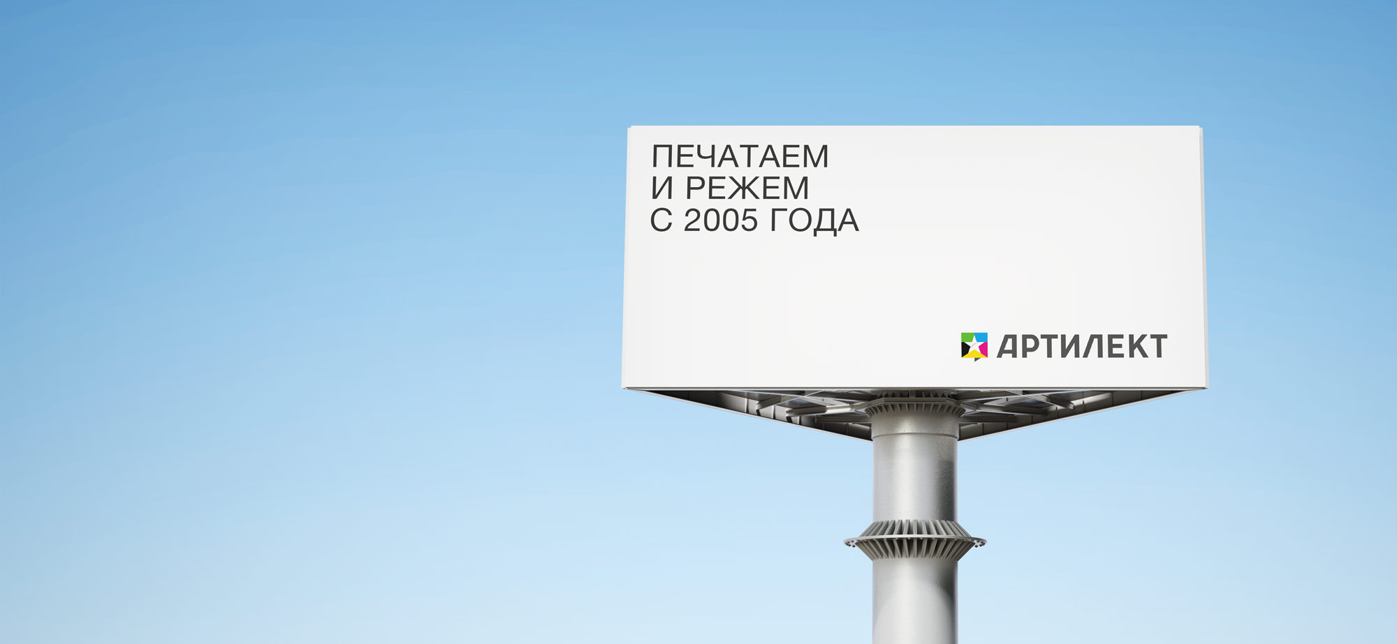 О компании