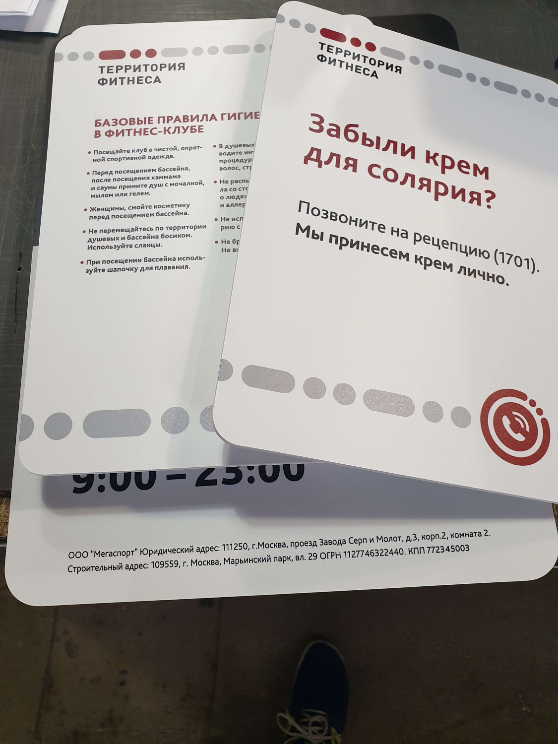 Печать на пластике