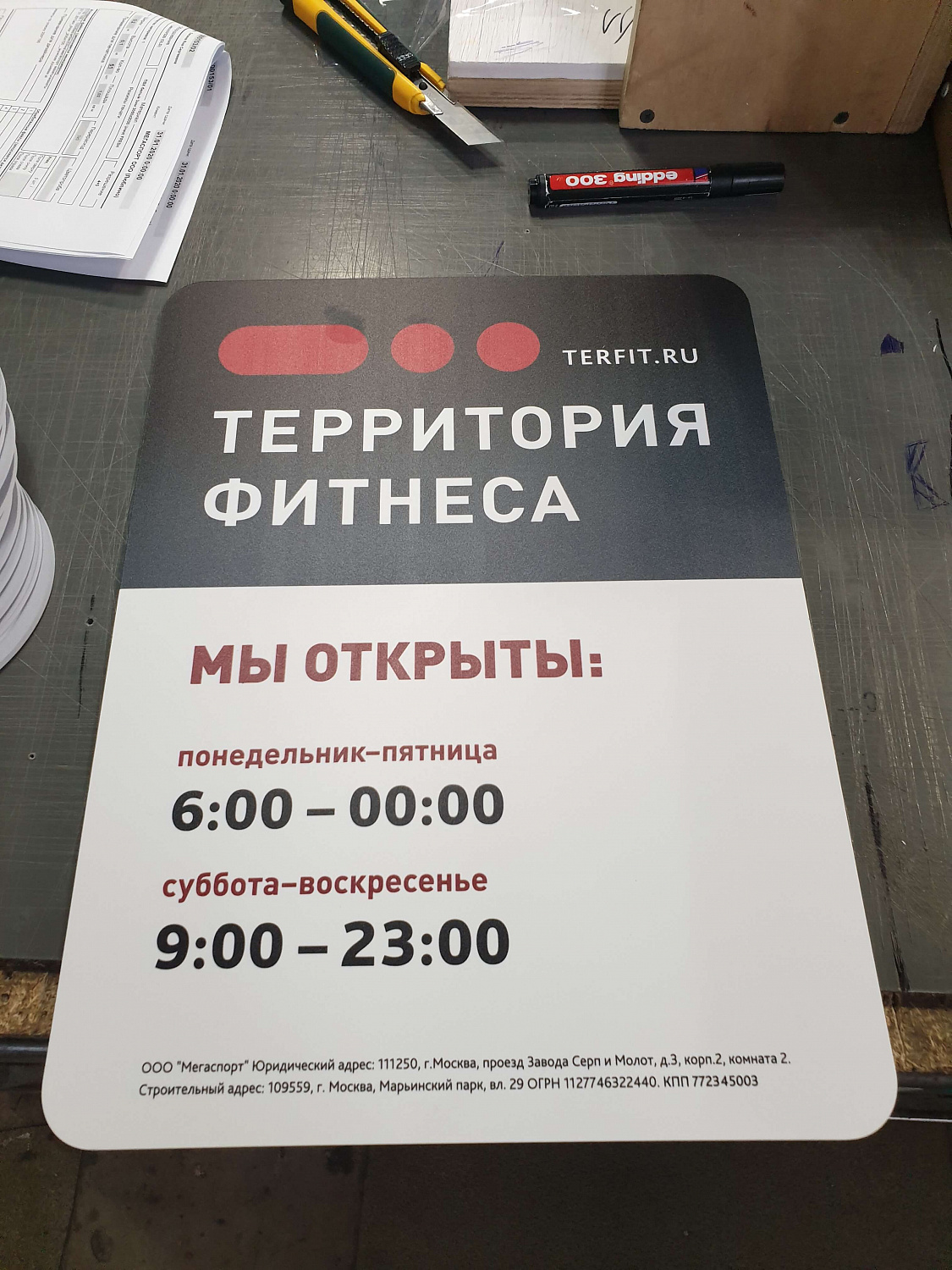 Печать на пластике