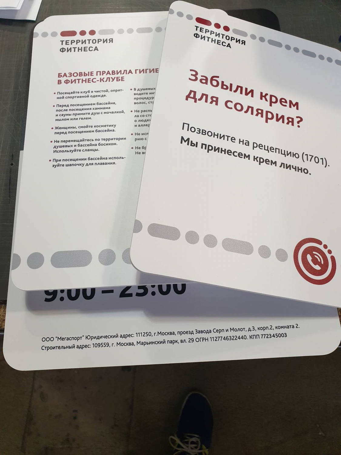 Пластиковые таблички