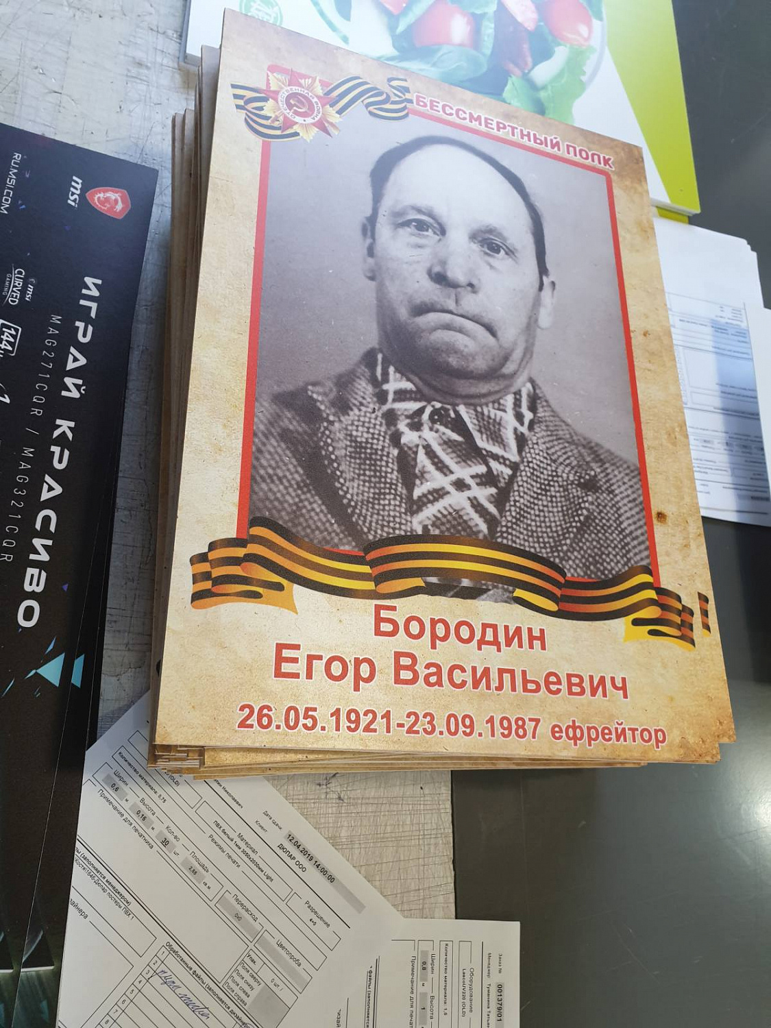 Пластиковые таблички